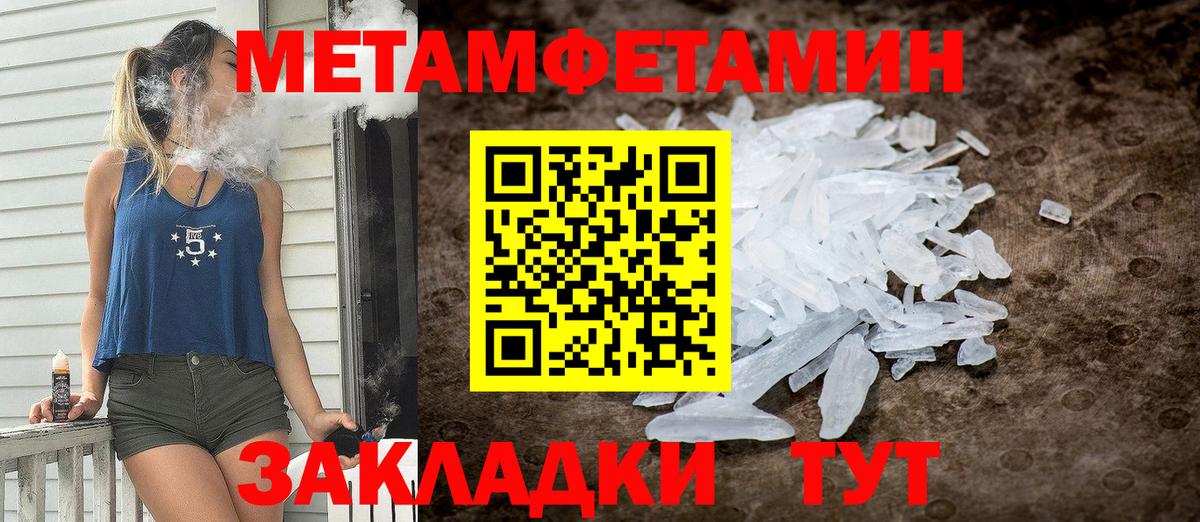 Кольчугино  Amphetamine VHQ  Вход с VPN 