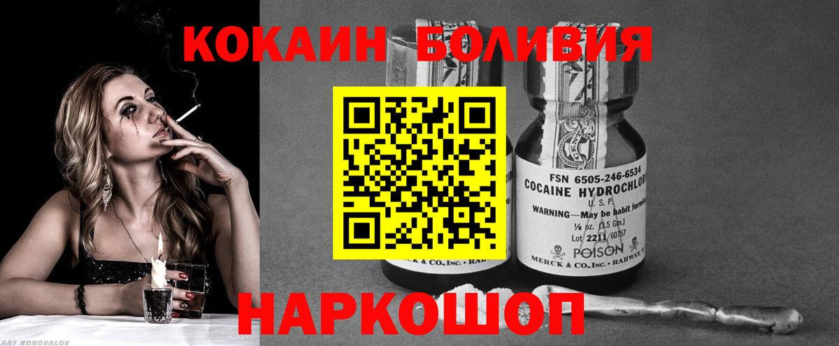 А ПВП СОЛЬ кристаллы  Метамфетамин  Кокаин  Меф МЯУ МЯУ  ГАШИШ  Вход с VPN  Мефедрон   Кольчугино  Амфетамин кристаллы  Каннабис 