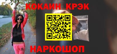 spice Комсомольск-на-Амуре