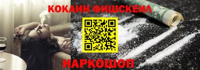 кокаин перу Конаково