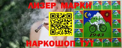 spice Комсомольск-на-Амуре