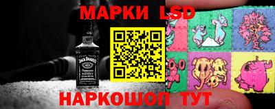 spice Комсомольск-на-Амуре