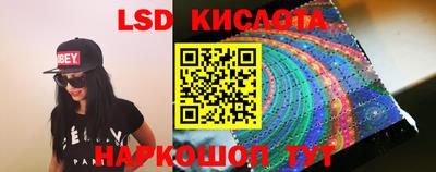 стаф Коммунар