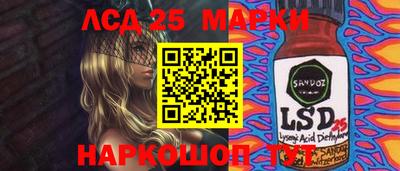 spice Комсомольск-на-Амуре