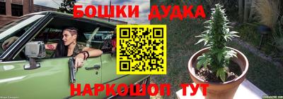 кокаин перу Конаково