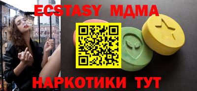 стаф Коммунар