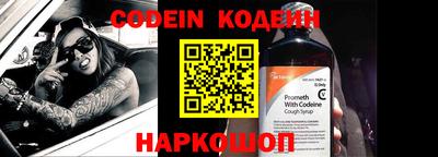 стаф Коммунар