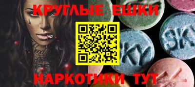 стаф Коммунар