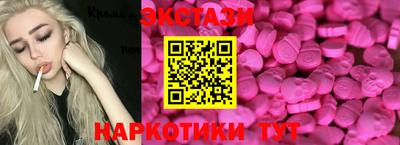 стаф Коммунар