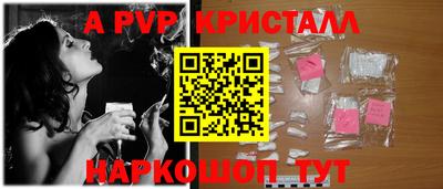 стаф Коммунар