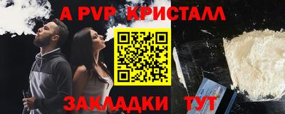 spice Комсомольск-на-Амуре