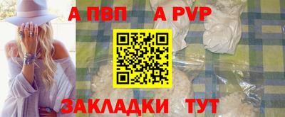 spice Комсомольск-на-Амуре