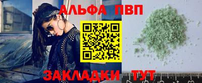 spice Комсомольск-на-Амуре