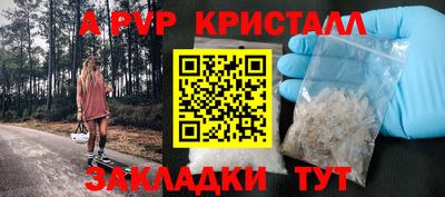 стаф Коммунар