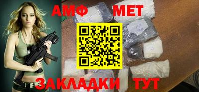 стаф Коммунар