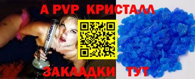 стаф Коммунар