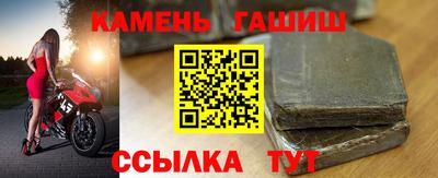 стаф Коммунар
