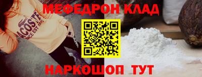 стаф Коммунар