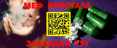 стаф Коммунар