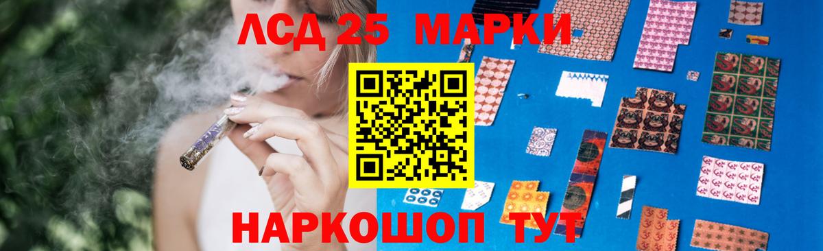 LSD-25 экстази кислота  блэк спрут tor  Кольчугино  Вход с VPN  ЛСД экстази ecstasy 