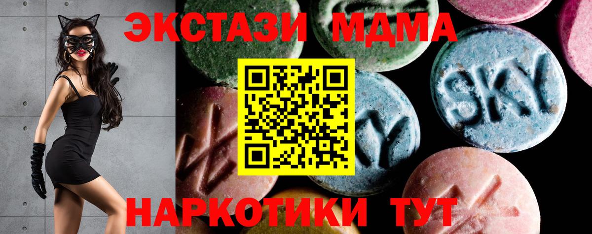 MDMA Molly Кольчугино