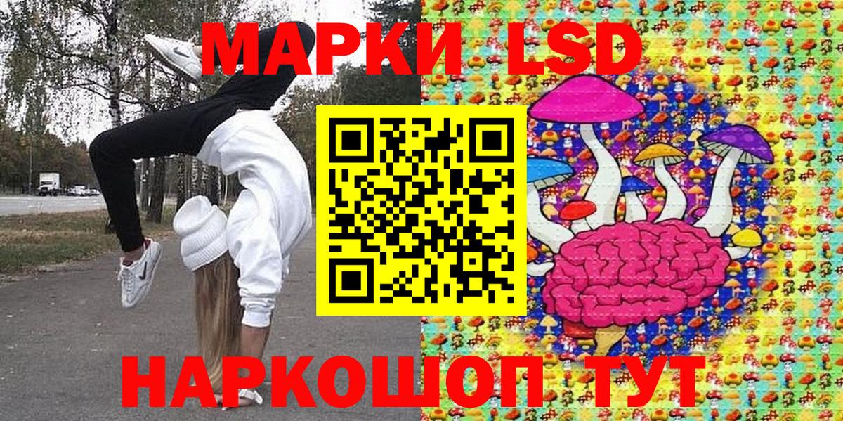 Кольчугино  Марки 25I-NBOMe 1,8мг  Марки NBOMe  Марки 25I-NBOMe 1,8мг  Вход с VPN 