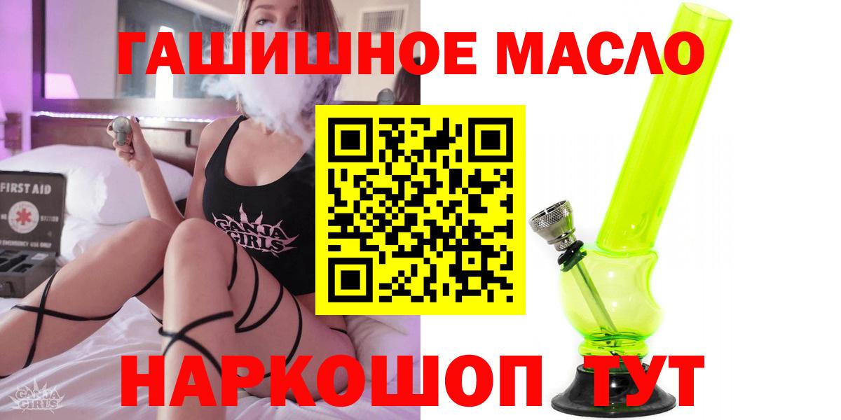 Кольчугино  Дистиллят ТГК вейп  Дистиллят ТГК жижа  Вход с VPN 