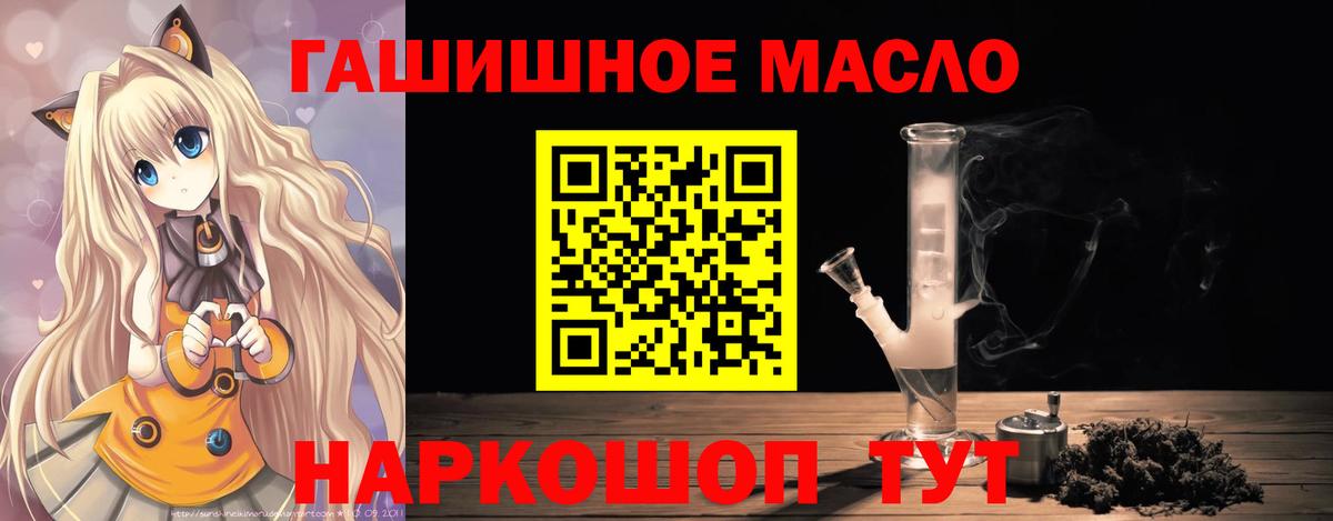ТГК вейп Кольчугино