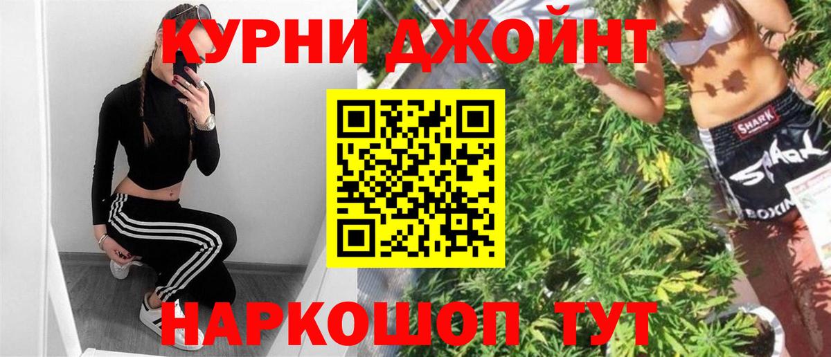 Кольчугино  Бошки марихуана OG Kush  Шишки марихуана марихуана  Вход с VPN 